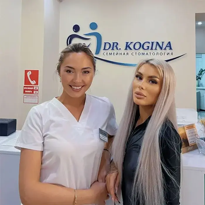 Стоматология DR.KOGINA