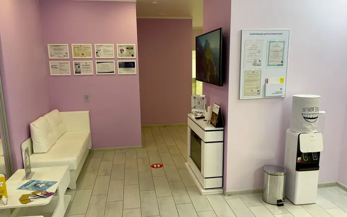 Стоматология 