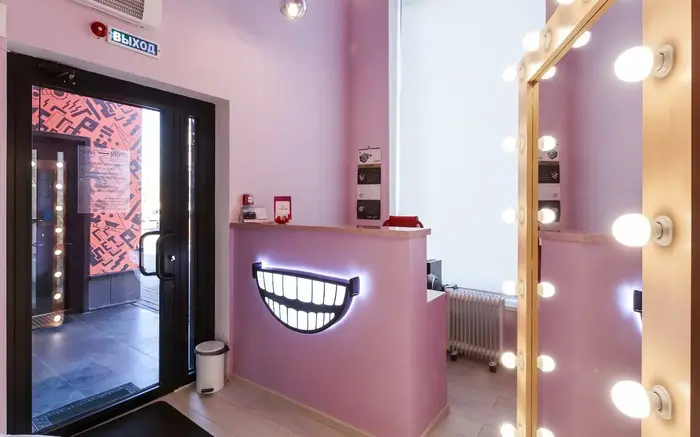 Стоматология 