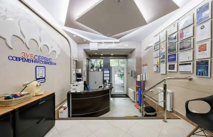 Стоматология ЗубСервис