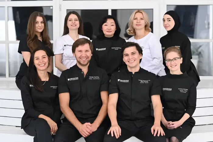 Центр стоматологии ИМПЕРИЯ