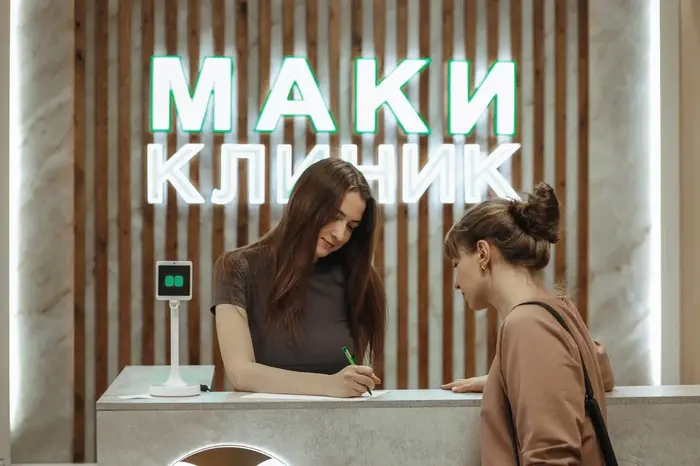 Стоматология MAKICLINIC