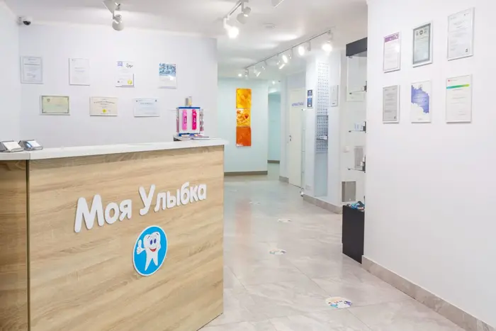 Центр эстетической стоматологии Моя Улыбка