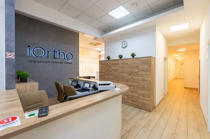 Сеть ортодонтических клиник iOrtho (м. Савеловская, м. Белорусская)