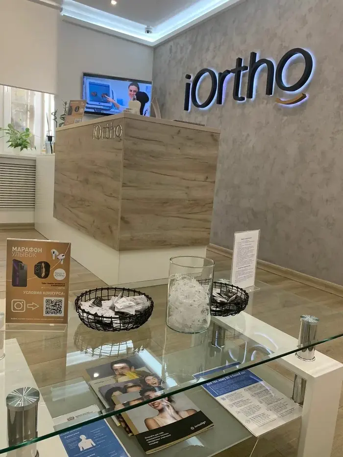 Сеть ортодонтических клиник iOrtho (м. Университет)