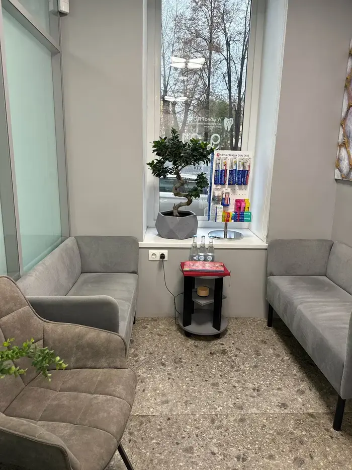 Цифровая стоматология УлыбкаPRO