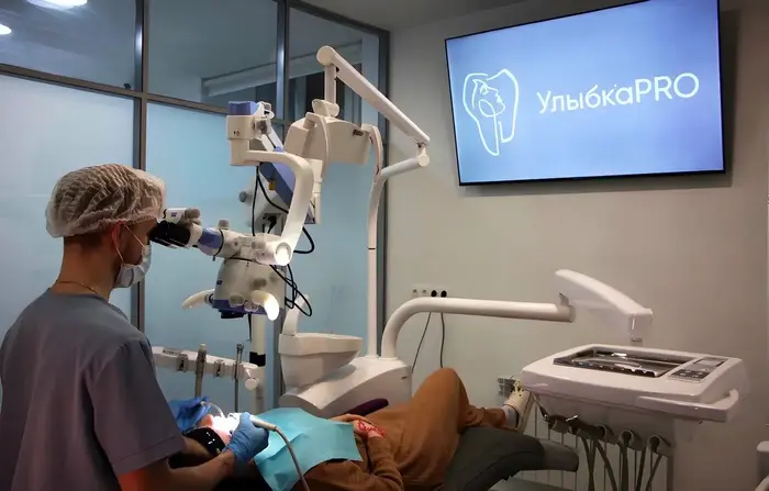 Цифровая стоматология УлыбкаPRO