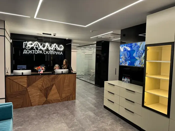 Стоматологическая клиника