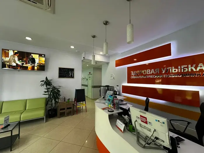 Стоматология Здоровая Улыбка (м. Дмитровская)